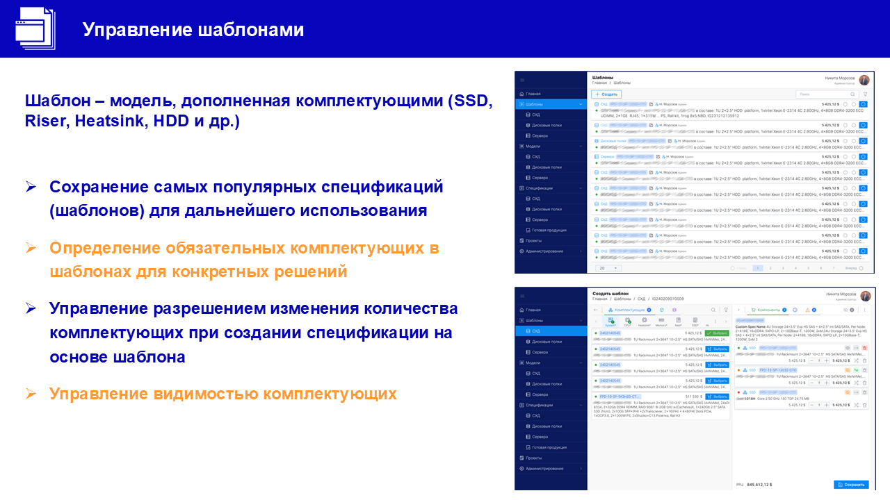 Слайд5.PNG