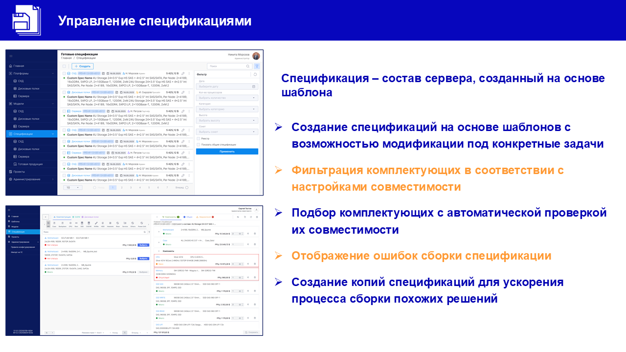 Слайд6.PNG