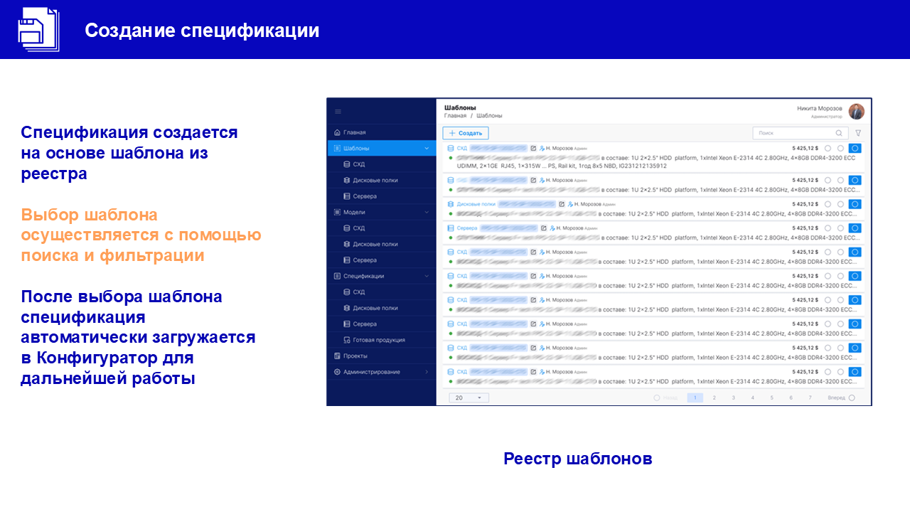 Слайд7.PNG