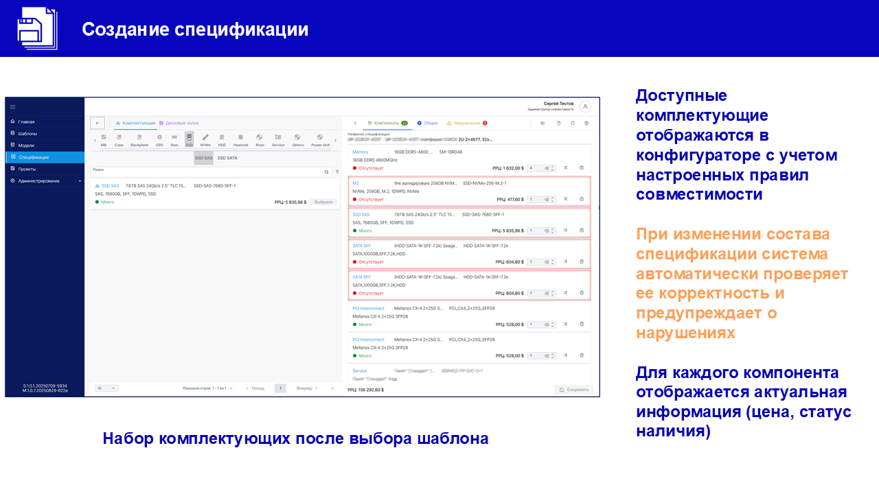 Слайд8.PNG