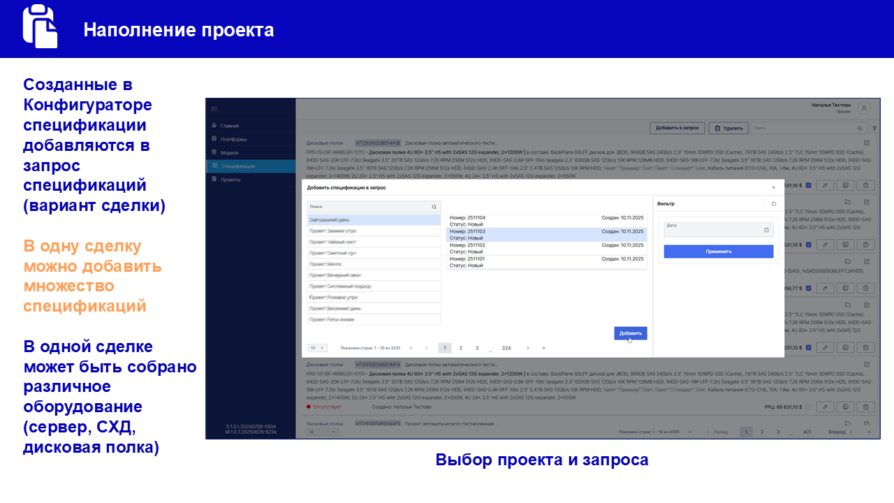 Слайд11.PNG