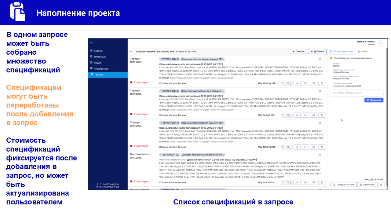 Слайд13.PNG