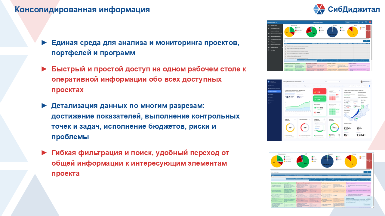 Слайд4.PNG