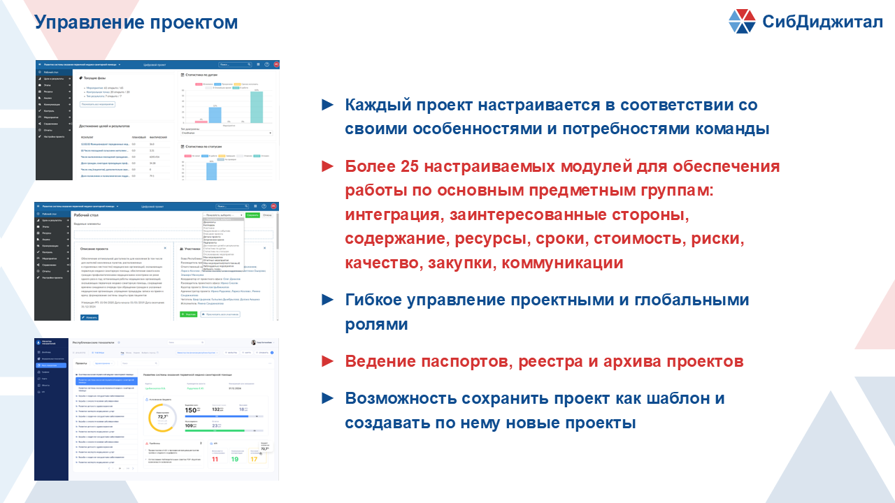 Слайд5.PNG