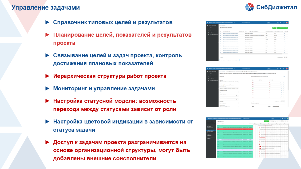 Слайд6.PNG