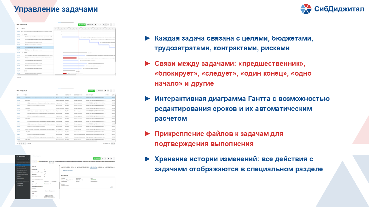 Слайд7.PNG