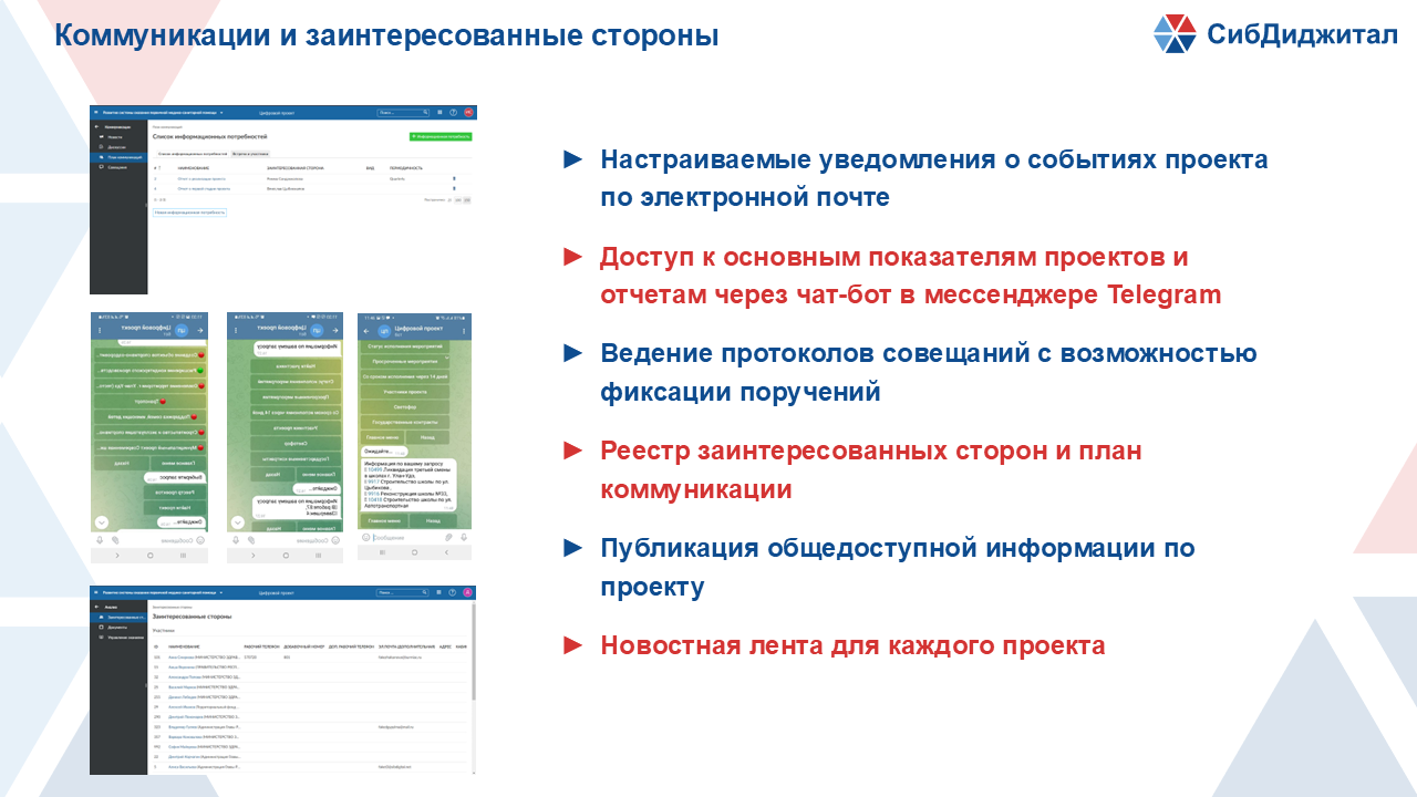 Слайд10.PNG