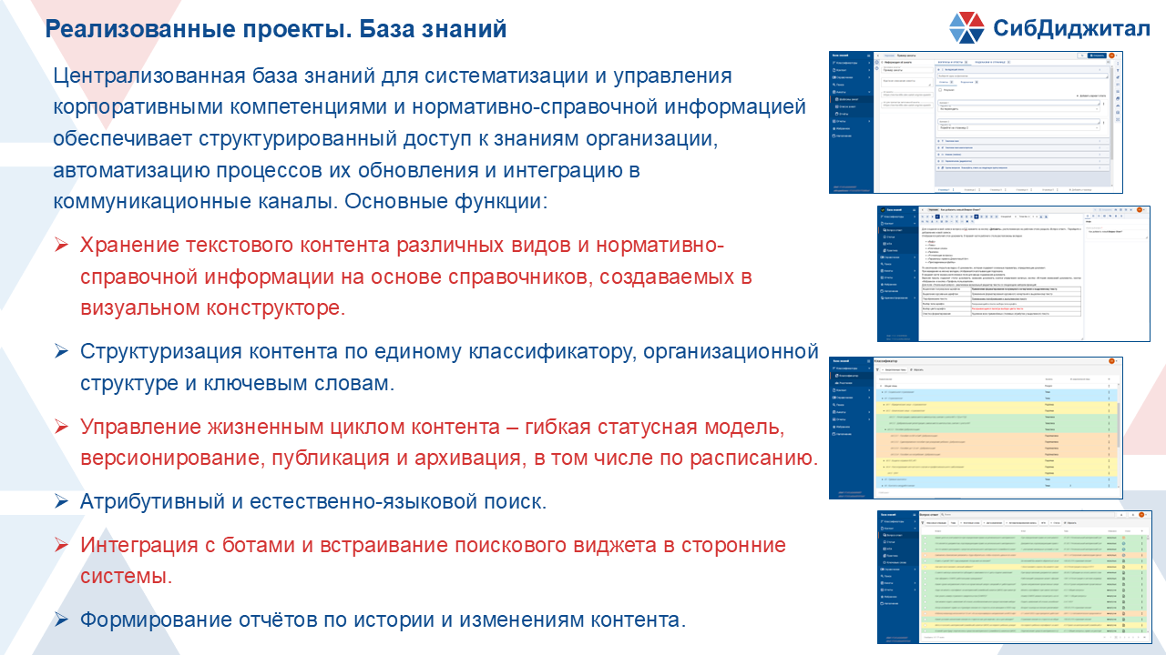 Слайд7.PNG