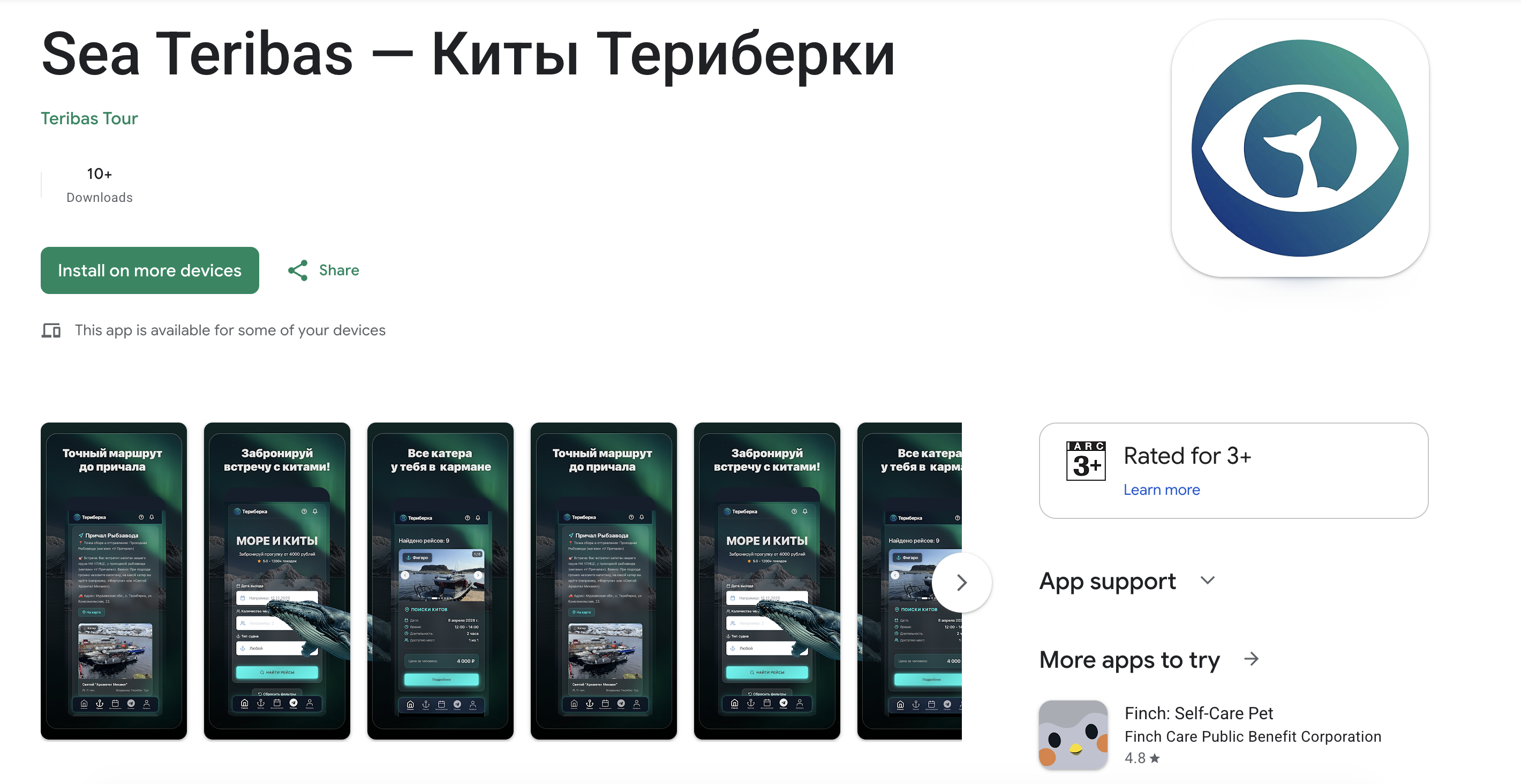 Снимок экрана 2026-05-07 в 11.32.29.png