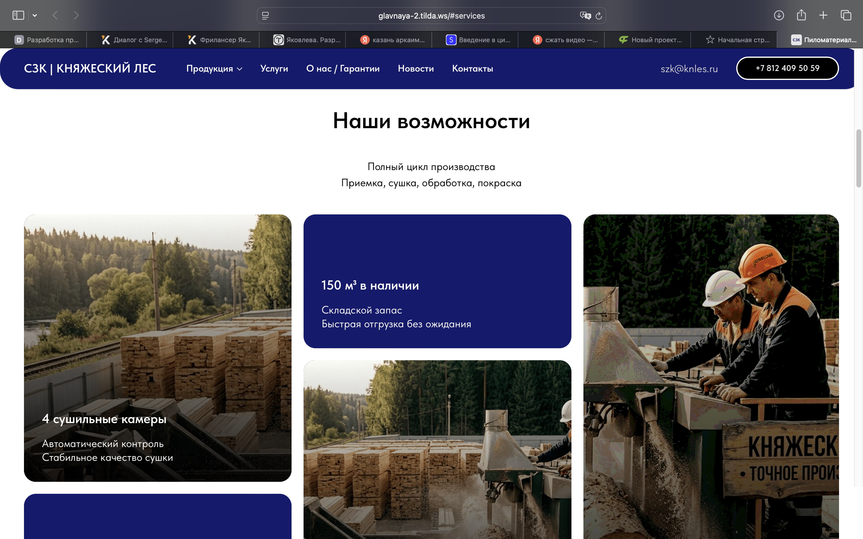 Снимок экрана 2026-05-07 в 14.56.10.png