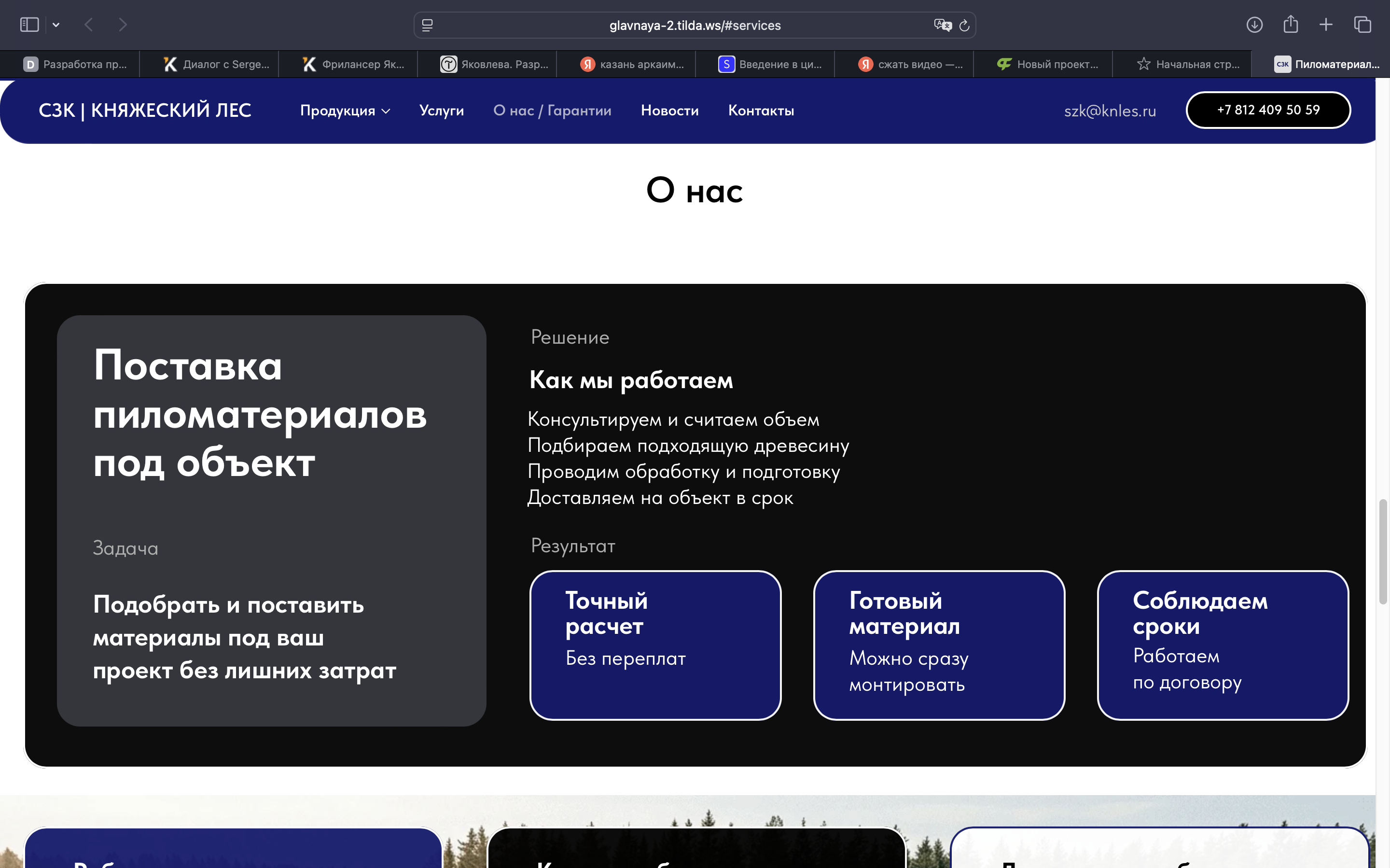 Снимок экрана 2026-05-07 в 14.56.19.png