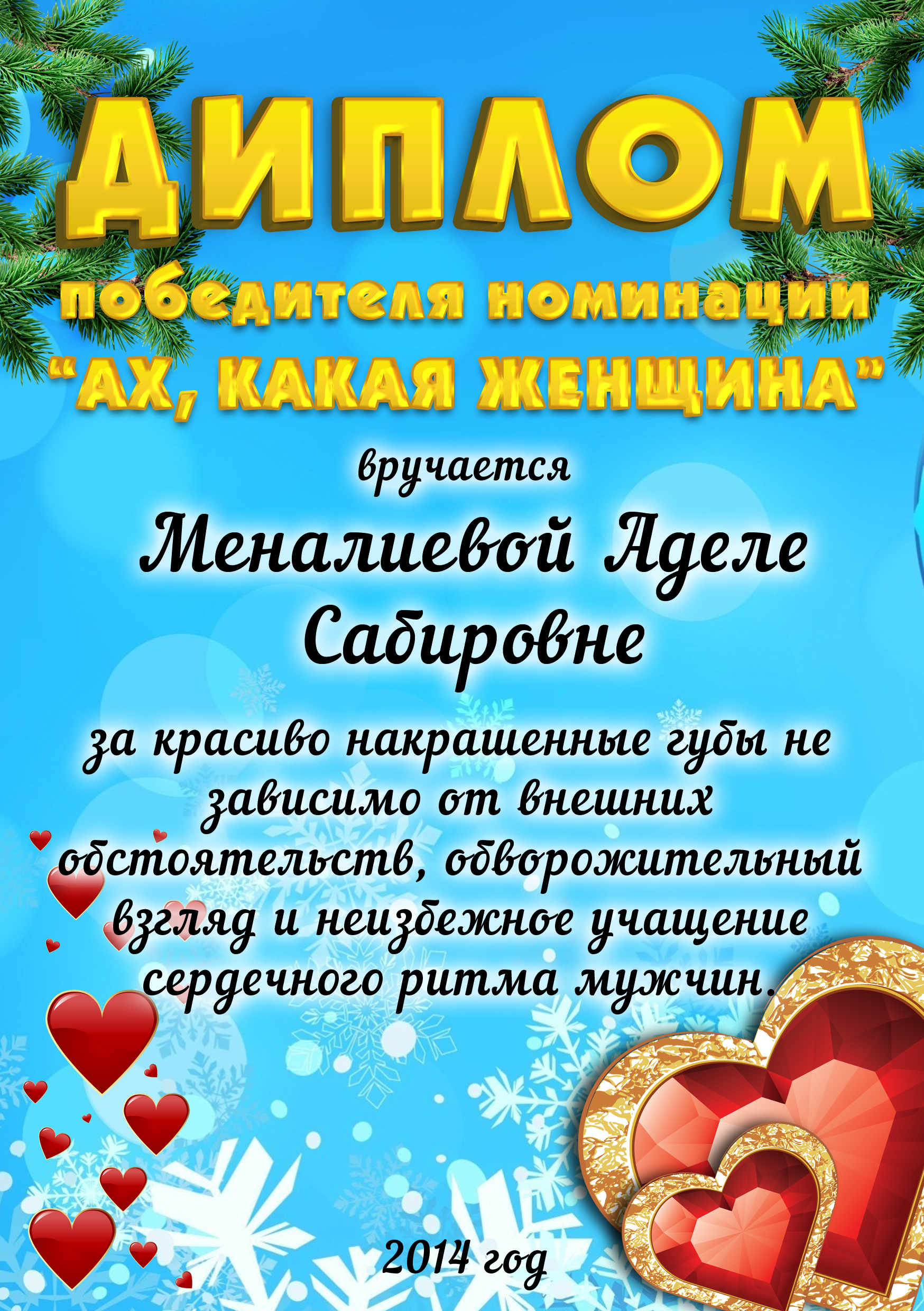 женщина.jpg