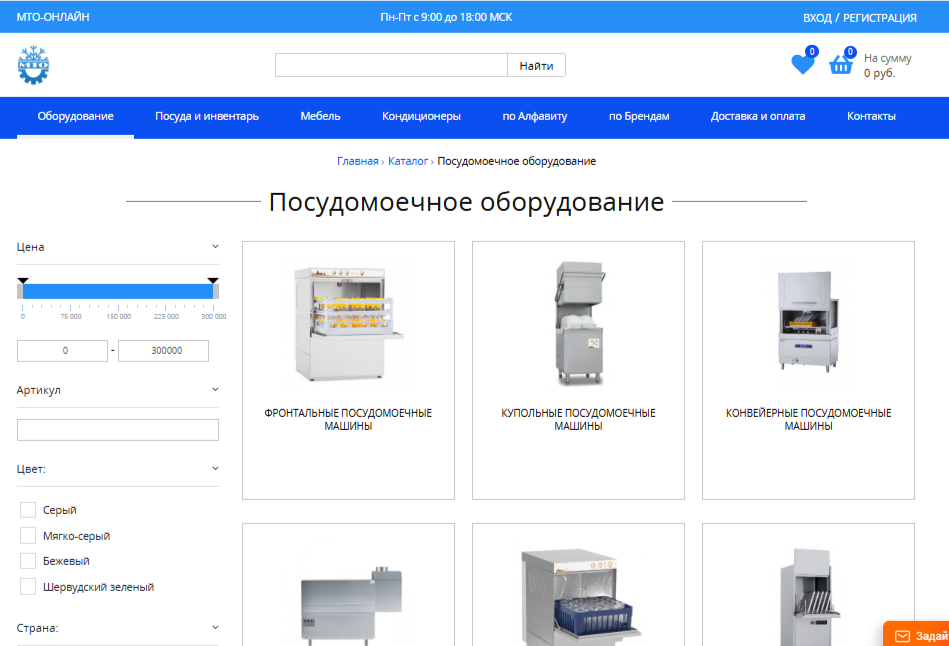 сто2.png