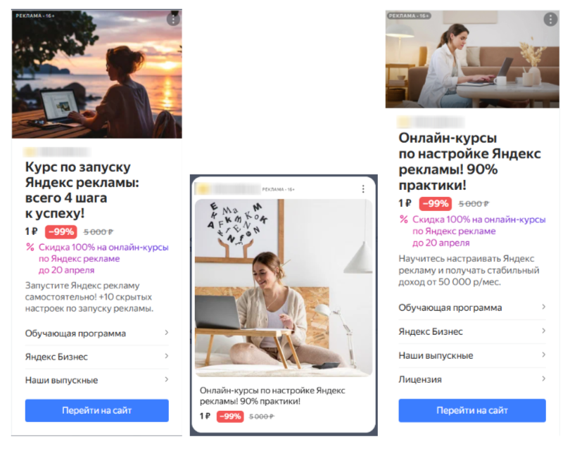 Кейс по проекту Онлайн-школа