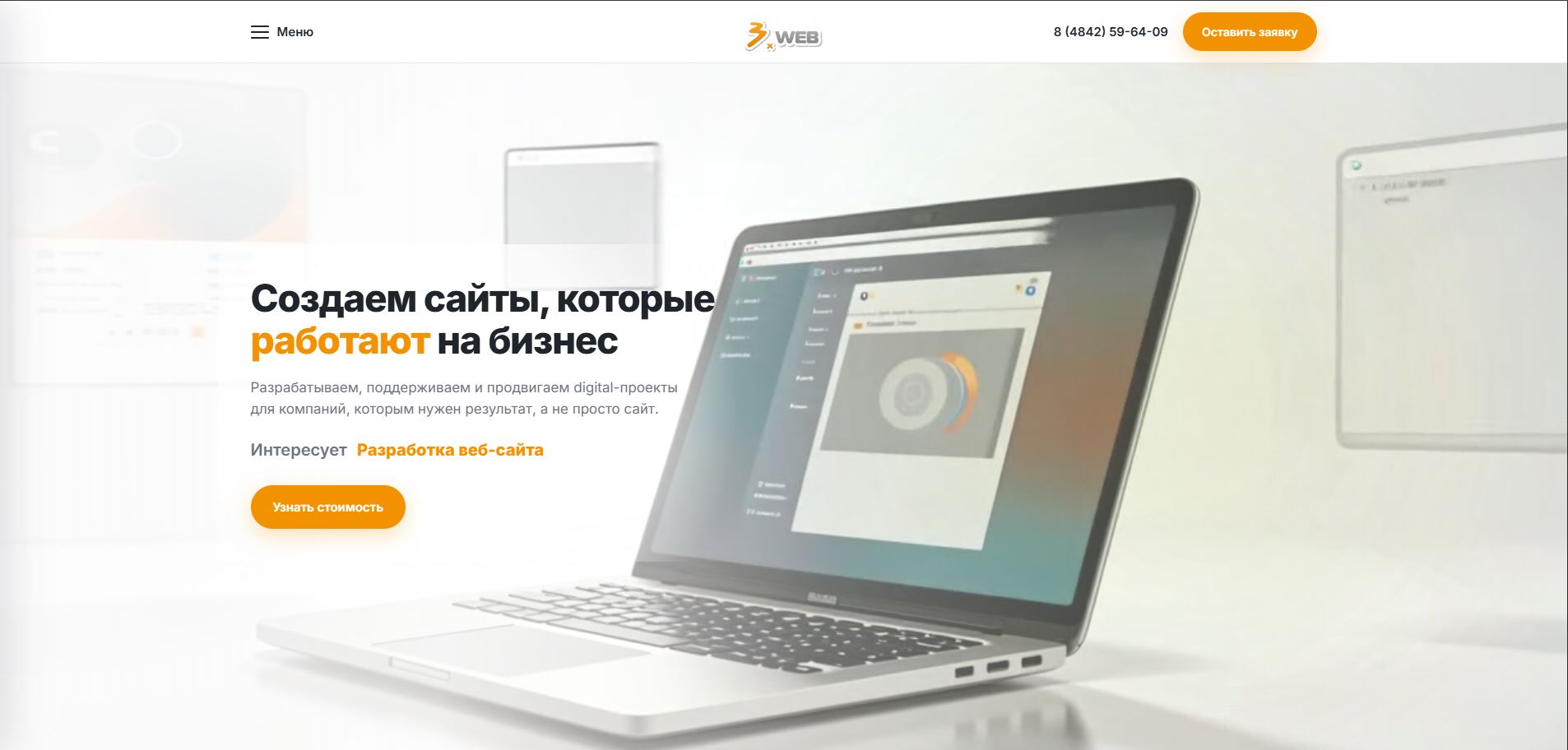 3хцуи.jpg