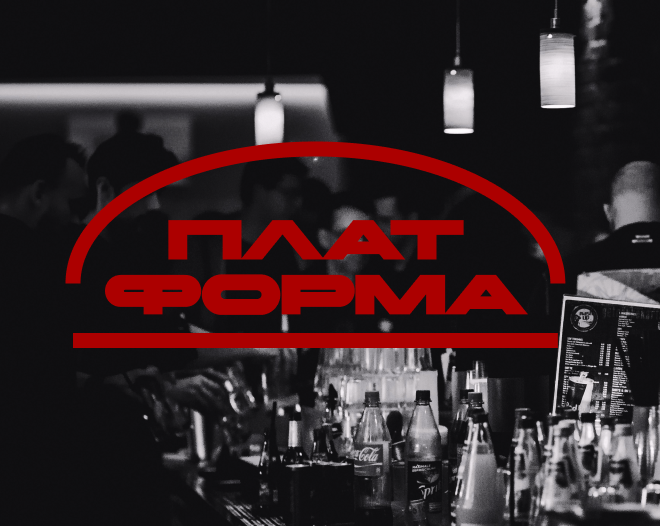 Айдентика культурного пространства
