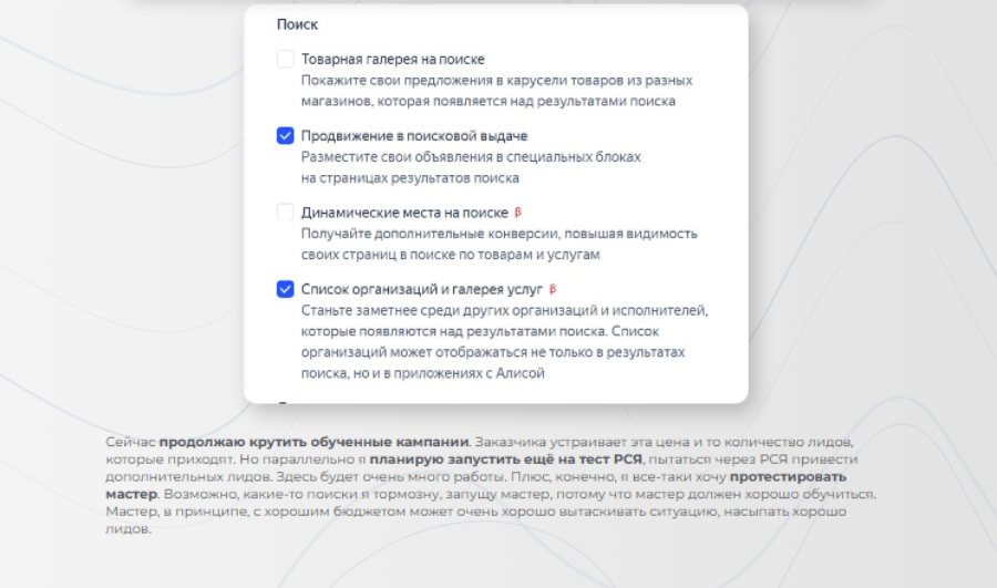 08.05 (3) (1).png