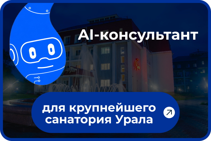 Вложение 