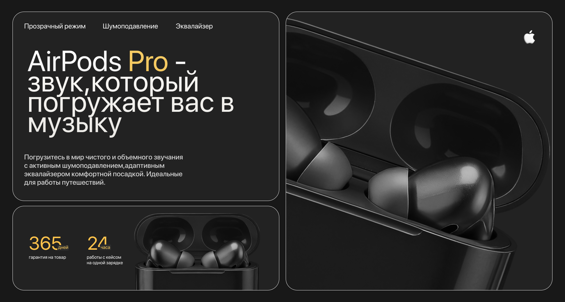 Презентация.png