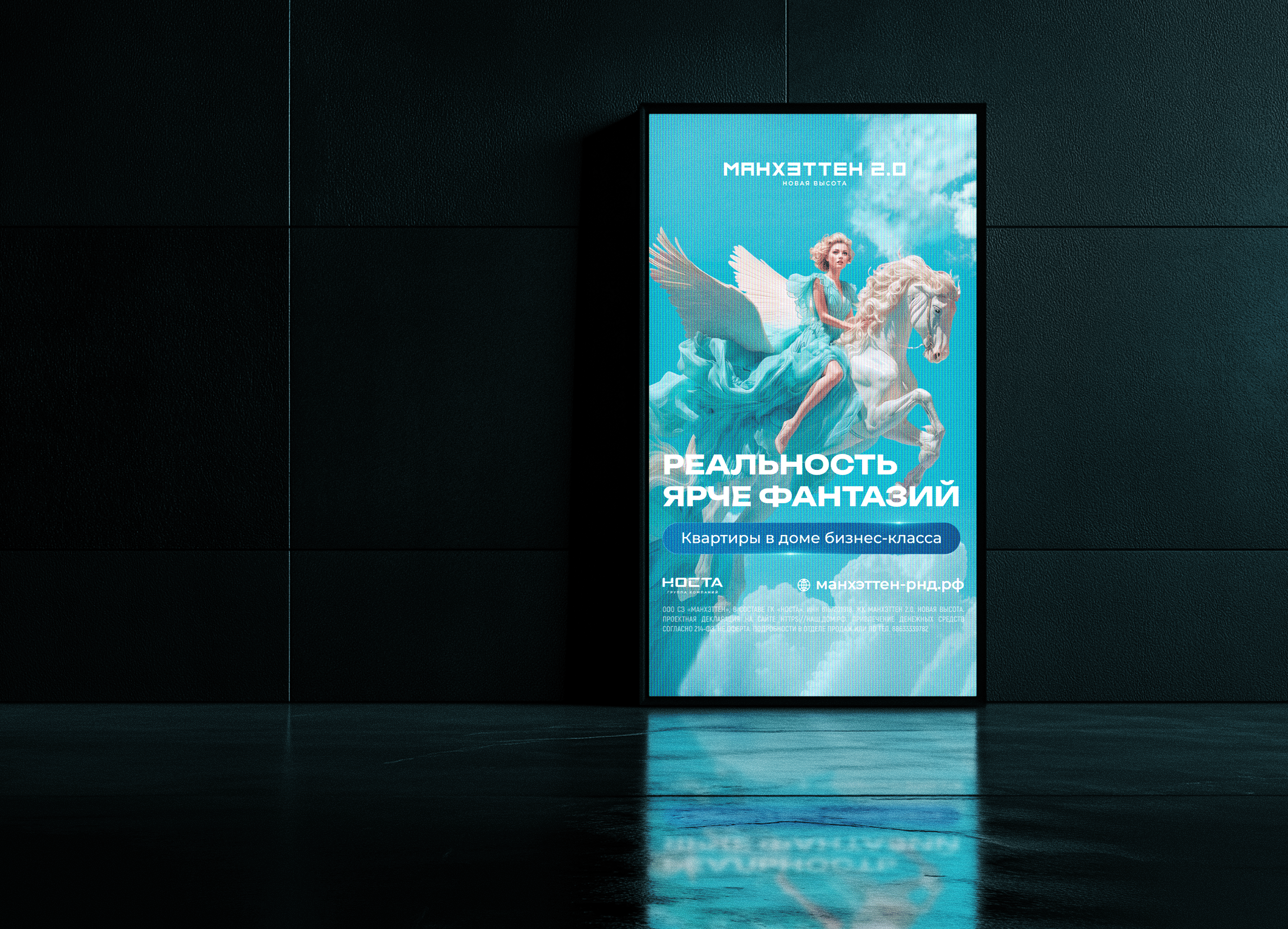 Screen Mockup Vol.4 (1).png