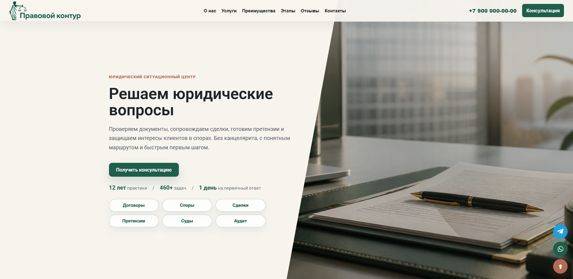 ���� ��� ����������� �������� �� WP + Elementor