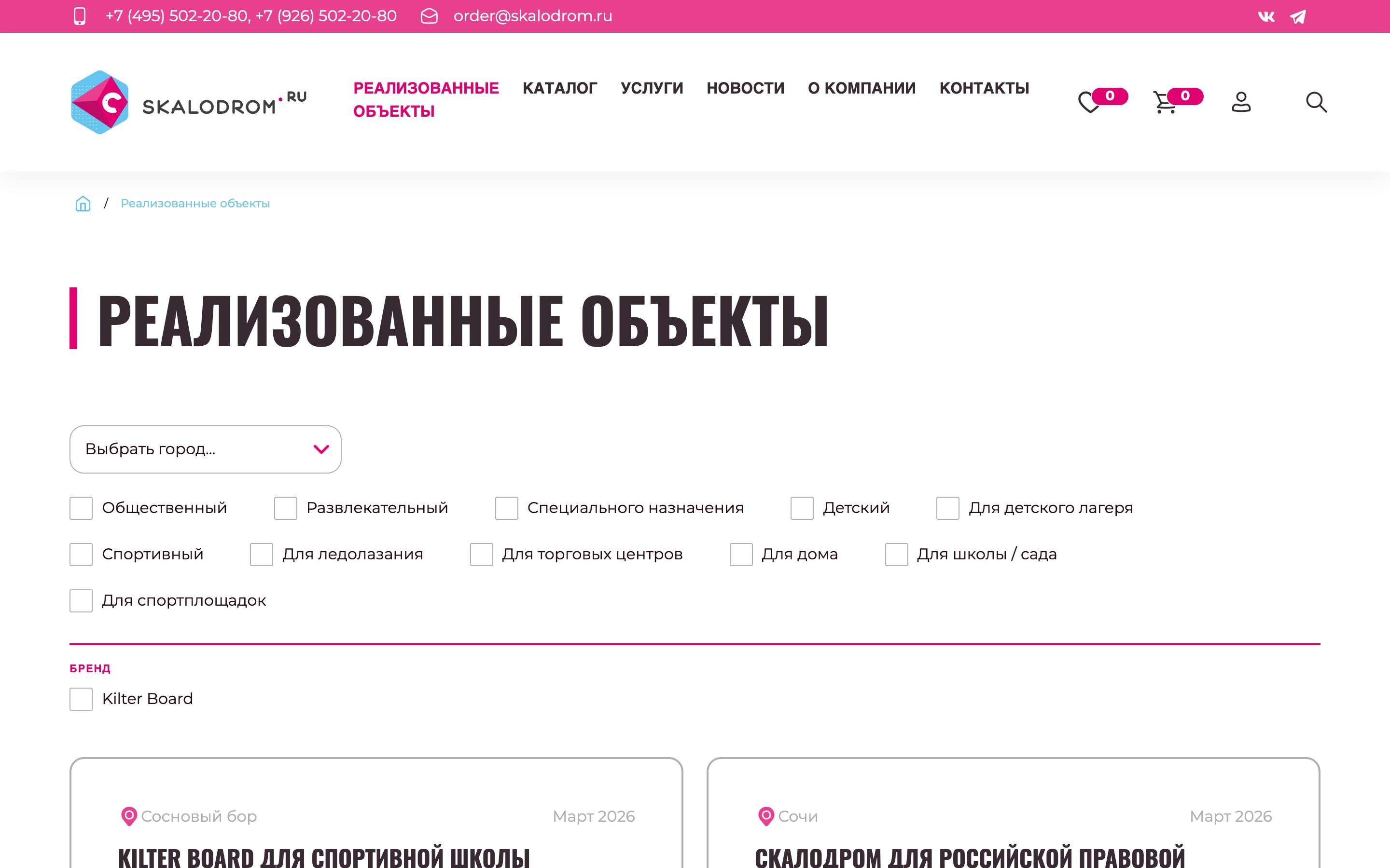 02-ready-objects.jpg
