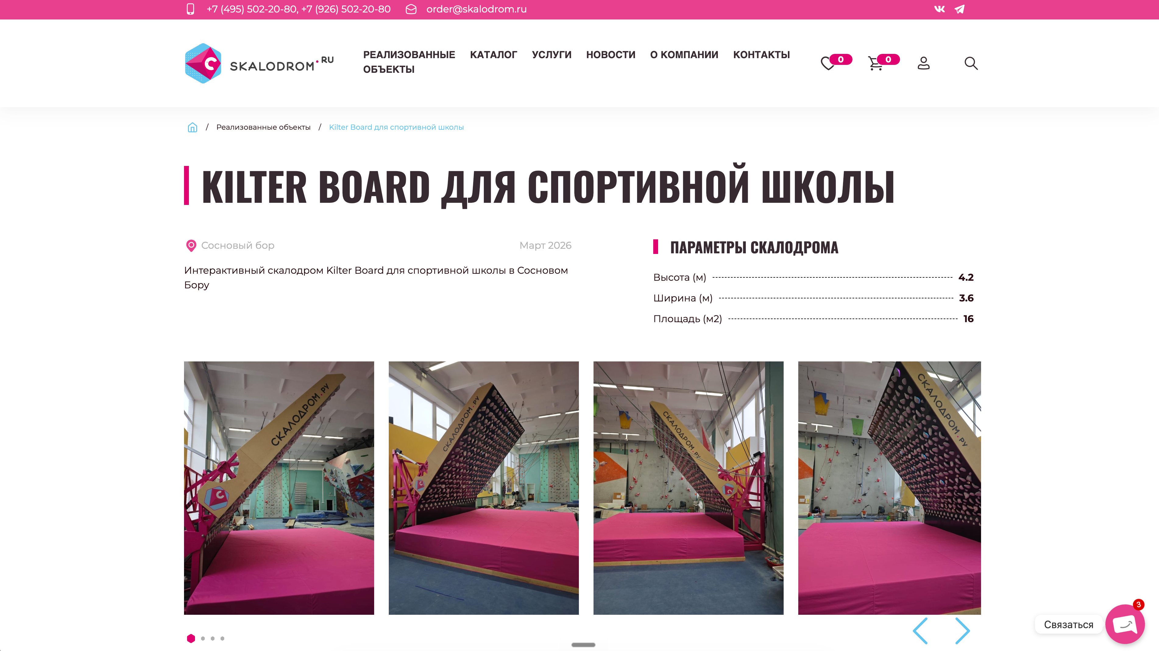 Screenshot 2026-05-09 at 20.16.16.png
