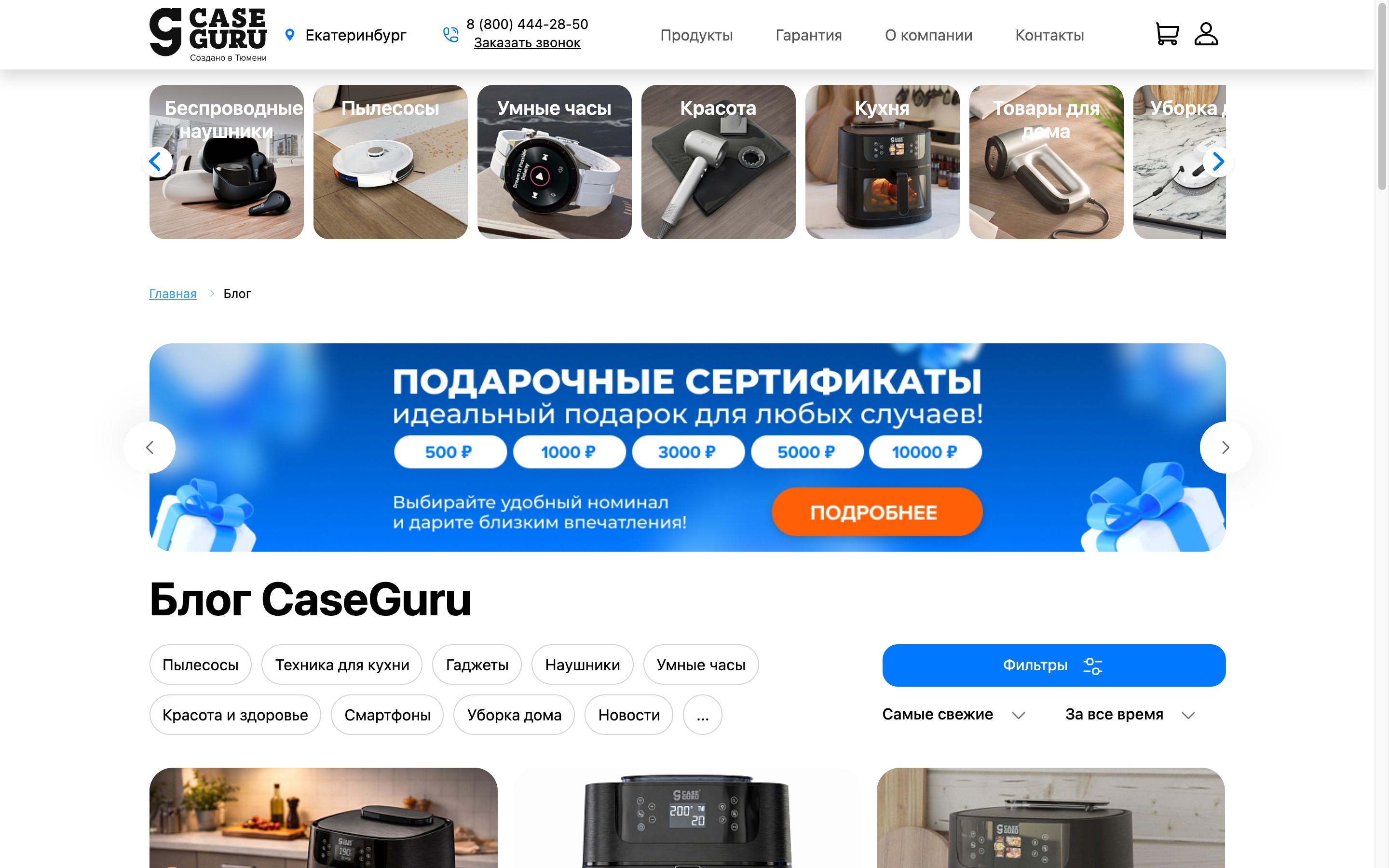 01-blog-main.jpg