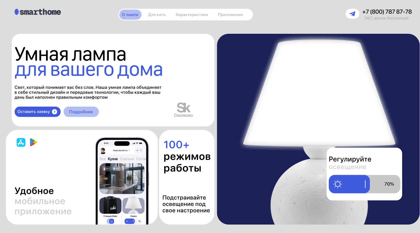 перва страница сайта