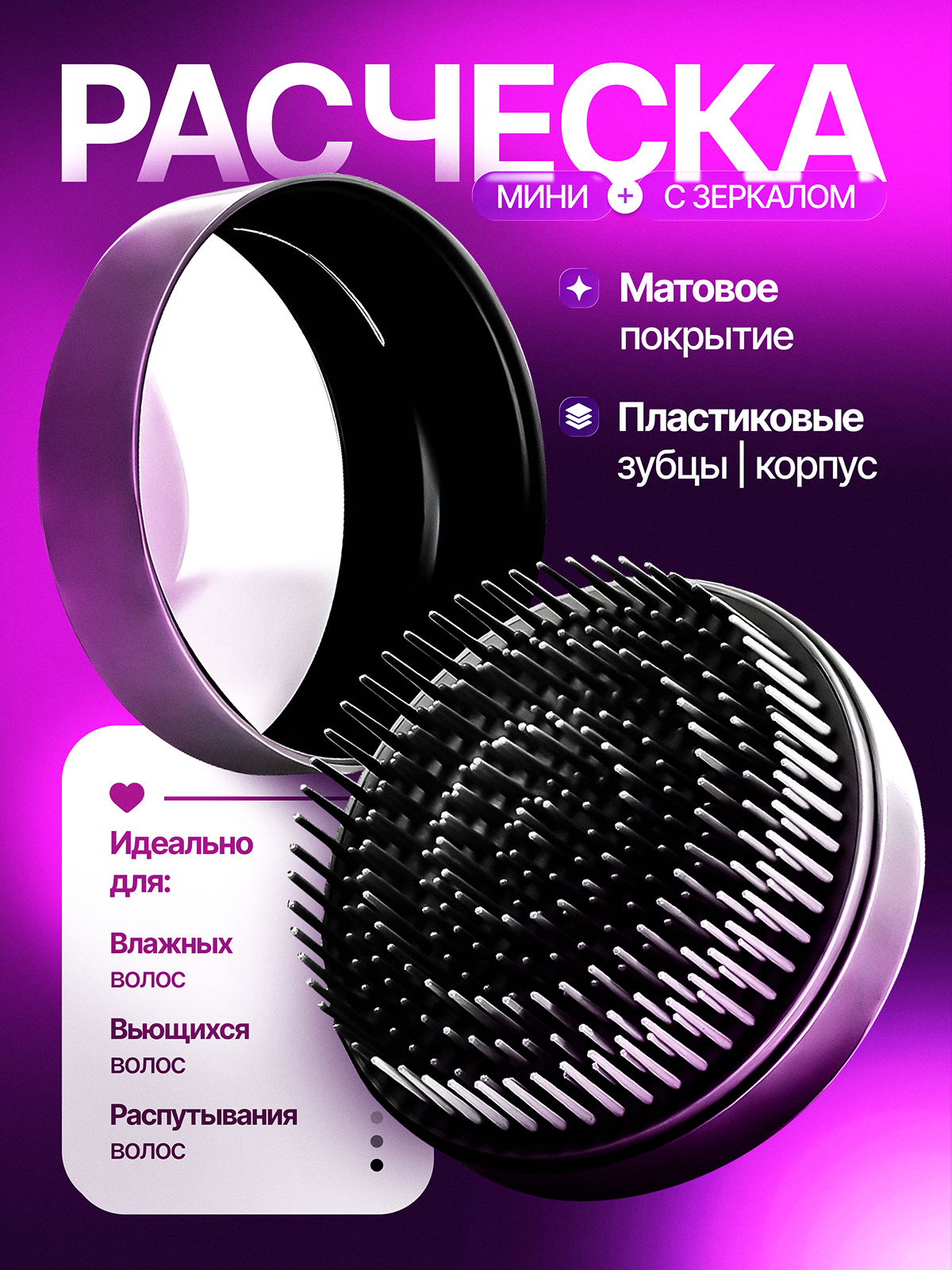 готовая.png