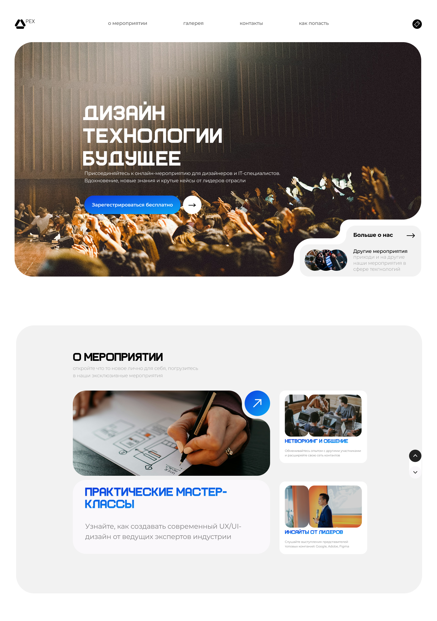 сайт33.png