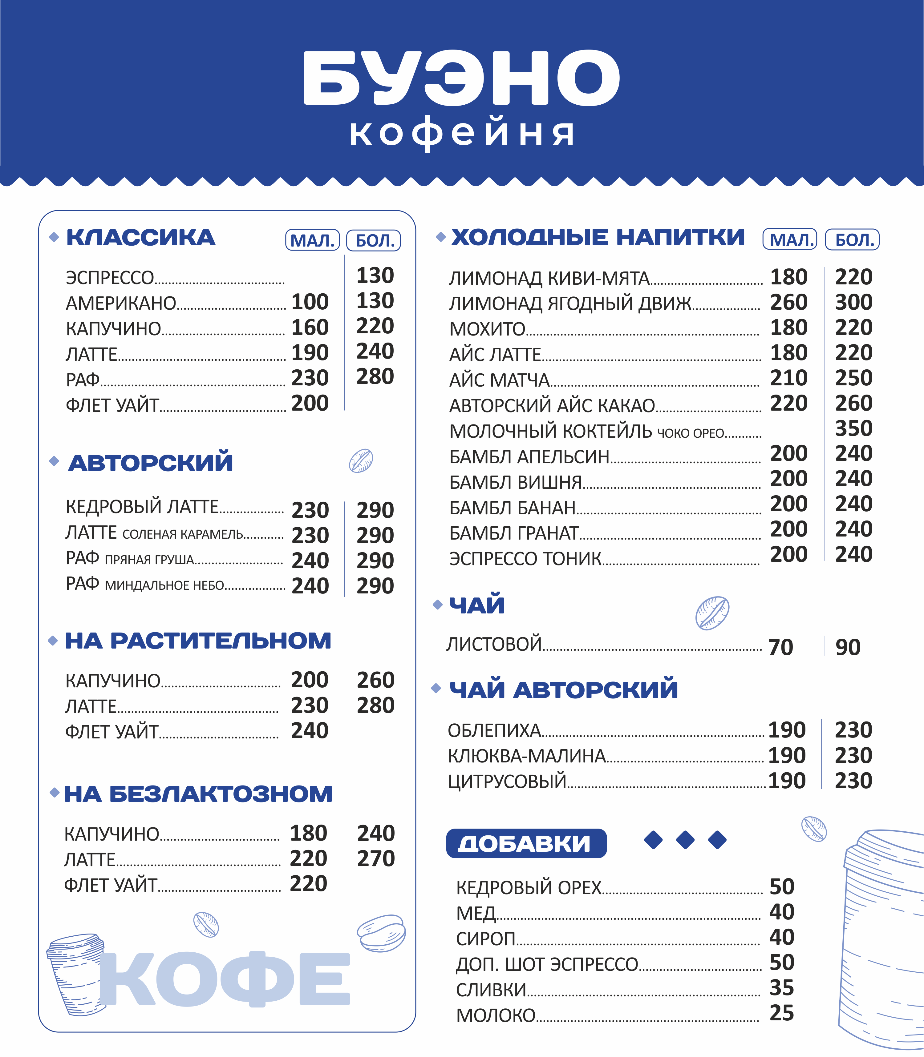 меню1.png