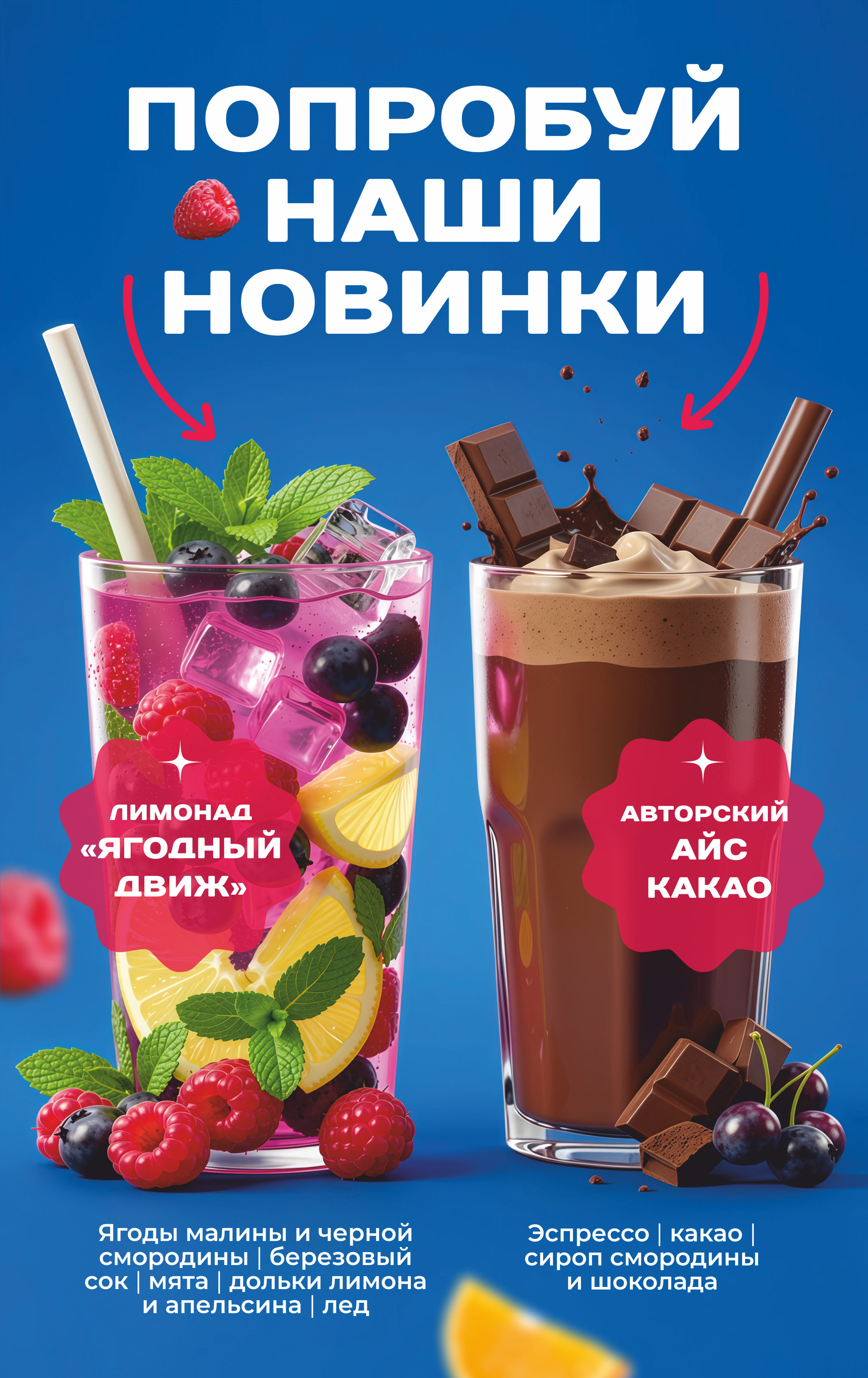 реклама утв.png