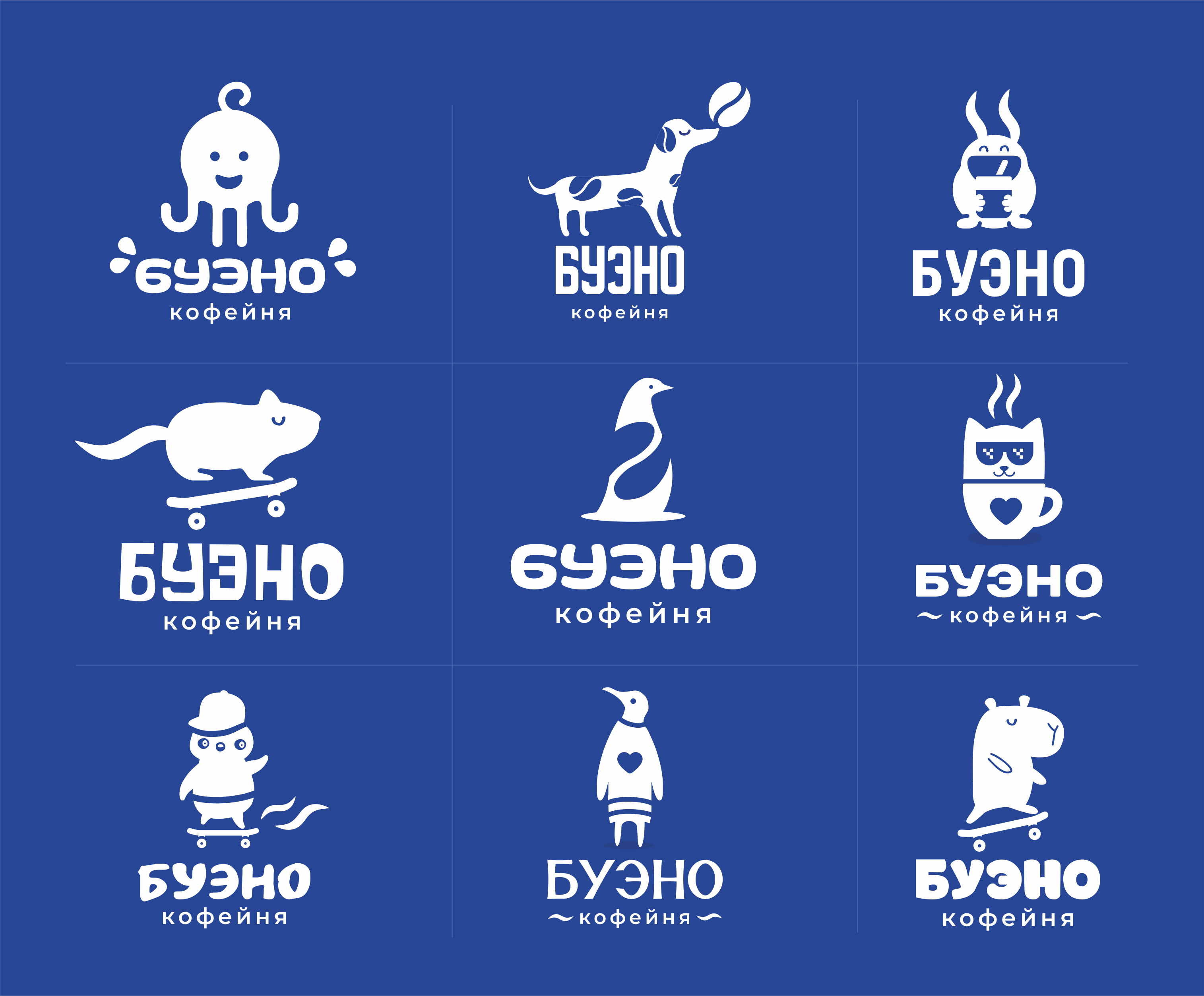 лого варианты.png