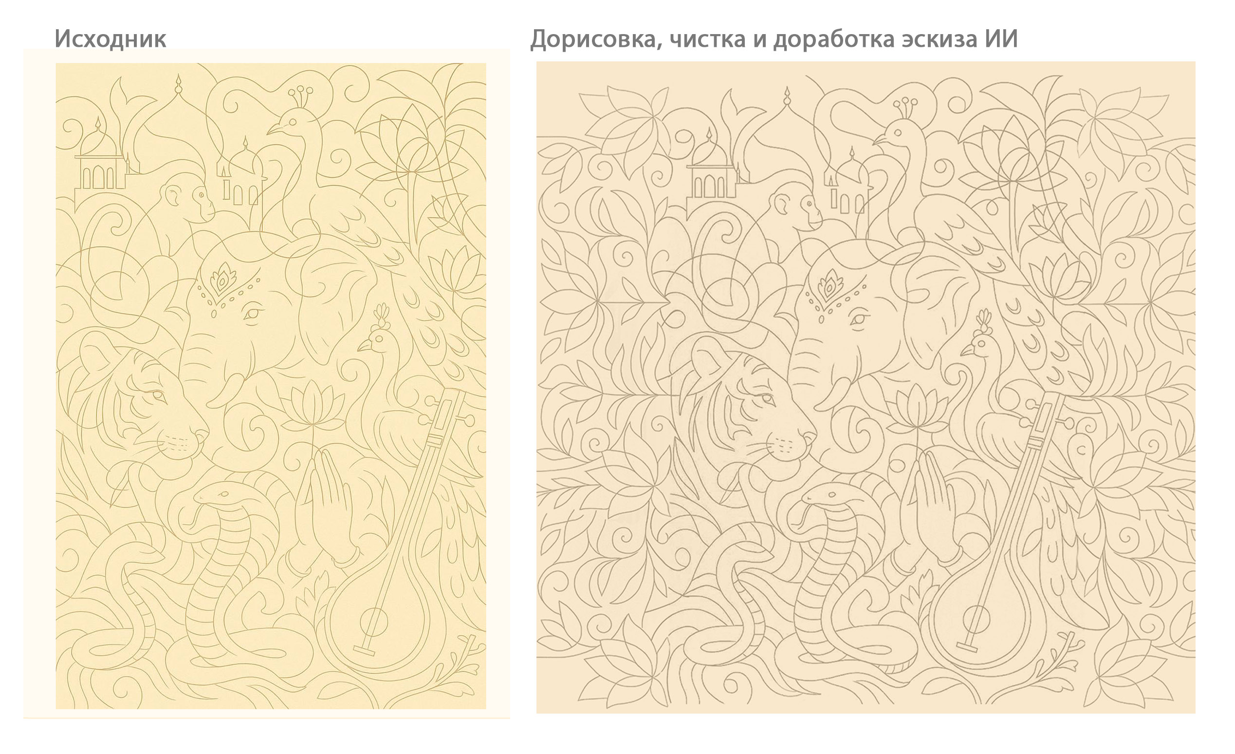 ПравкиРисунок Животные.jpg
