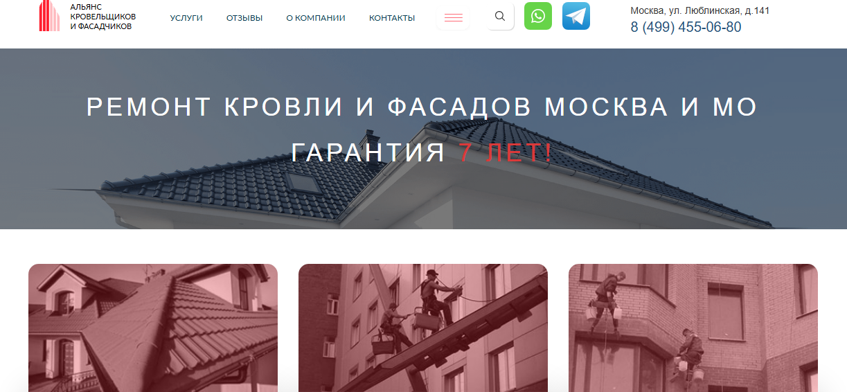 компания https://www.aek-stroy.ru/,  компания    https://stroy911.ru/