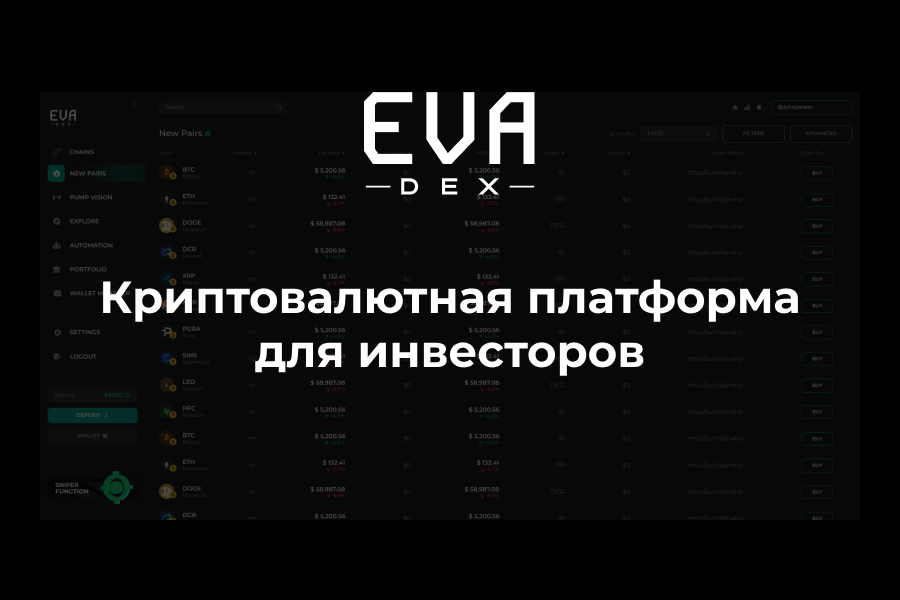 Вложение 