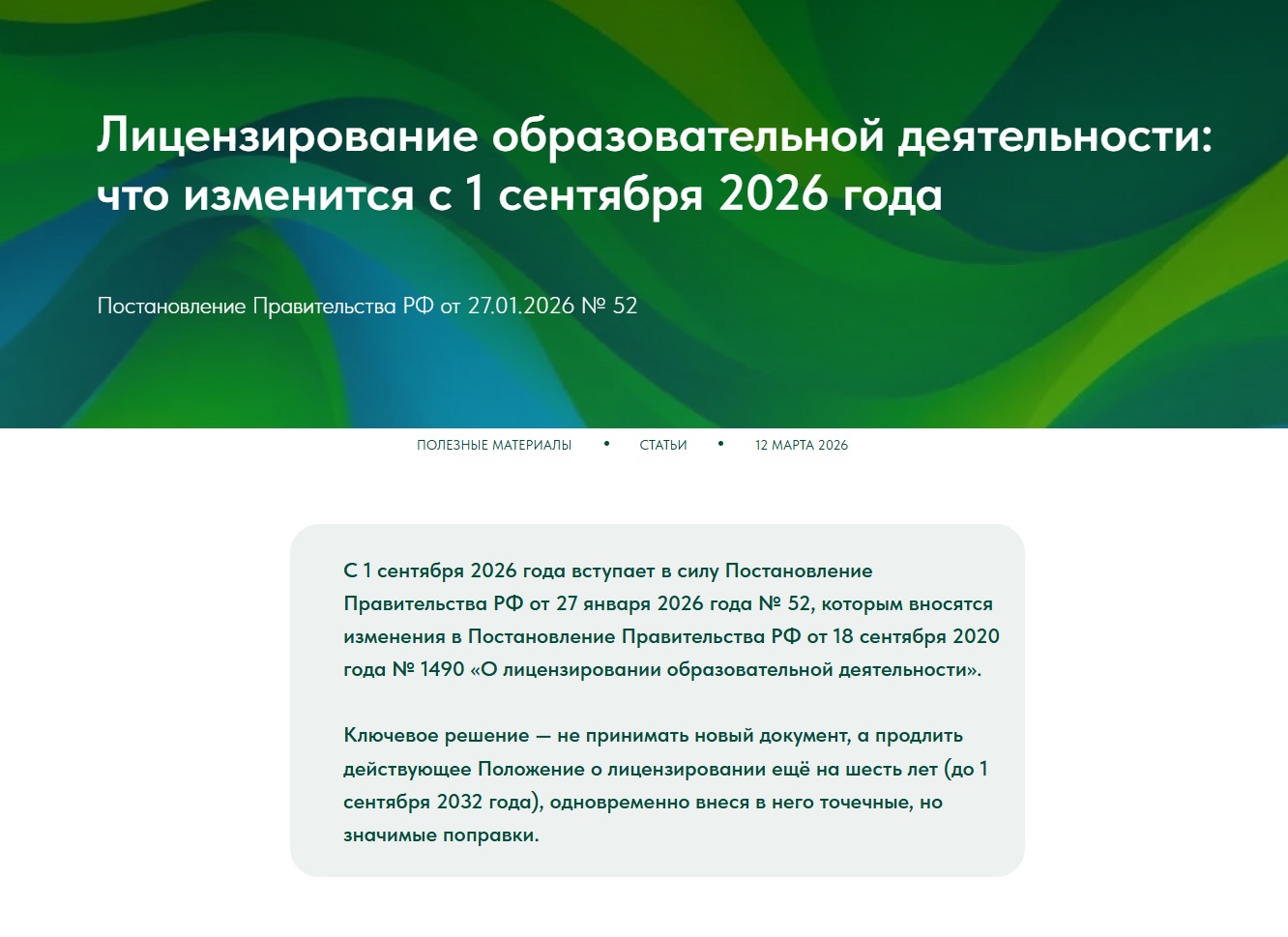 портфолио5.jpg