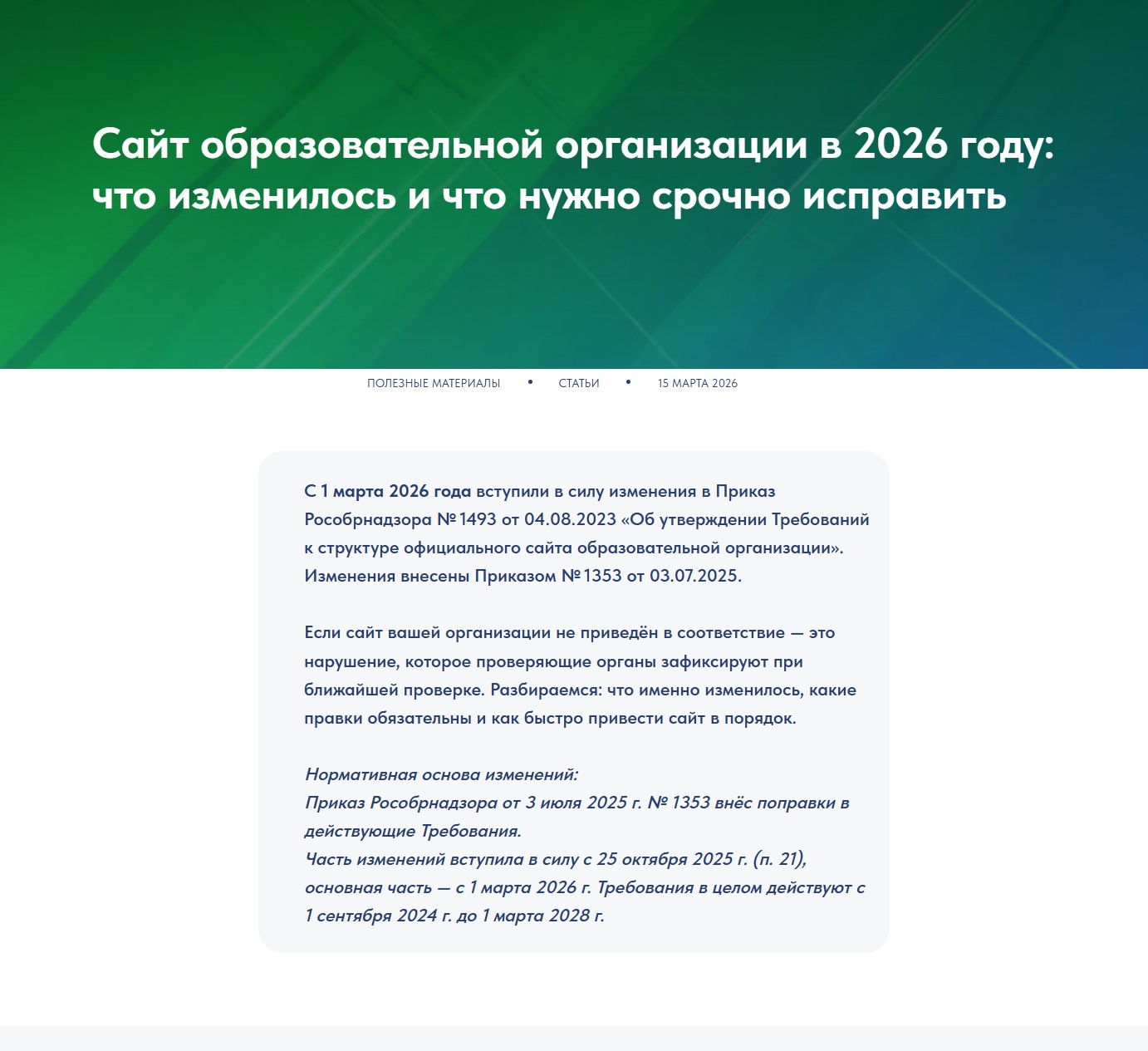портфолио6.jpg