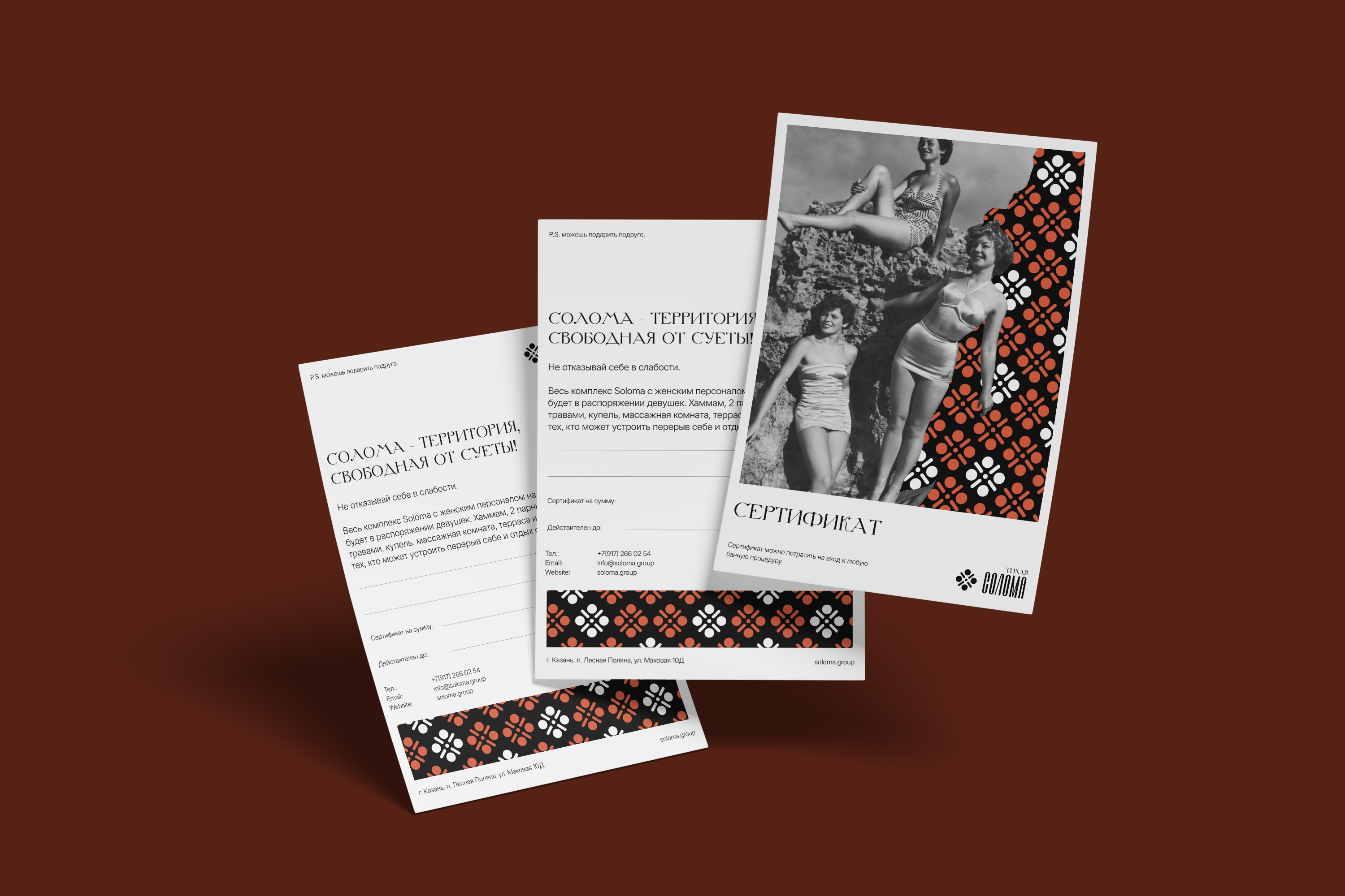 A4 Flyer Mockup 4_0000.png