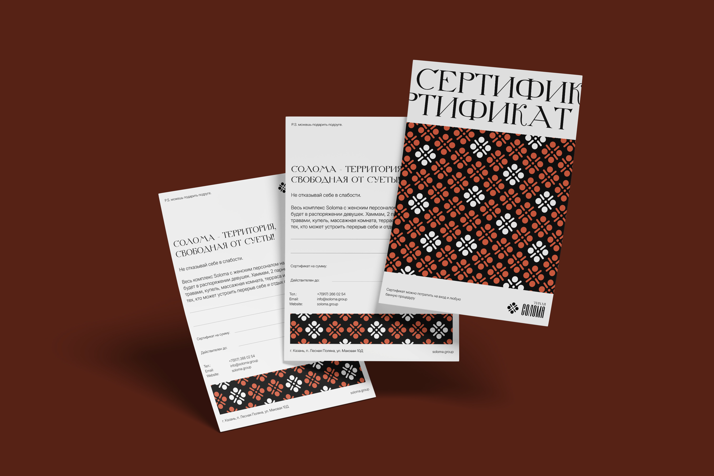 A4 Flyer Mockup 4_00.png