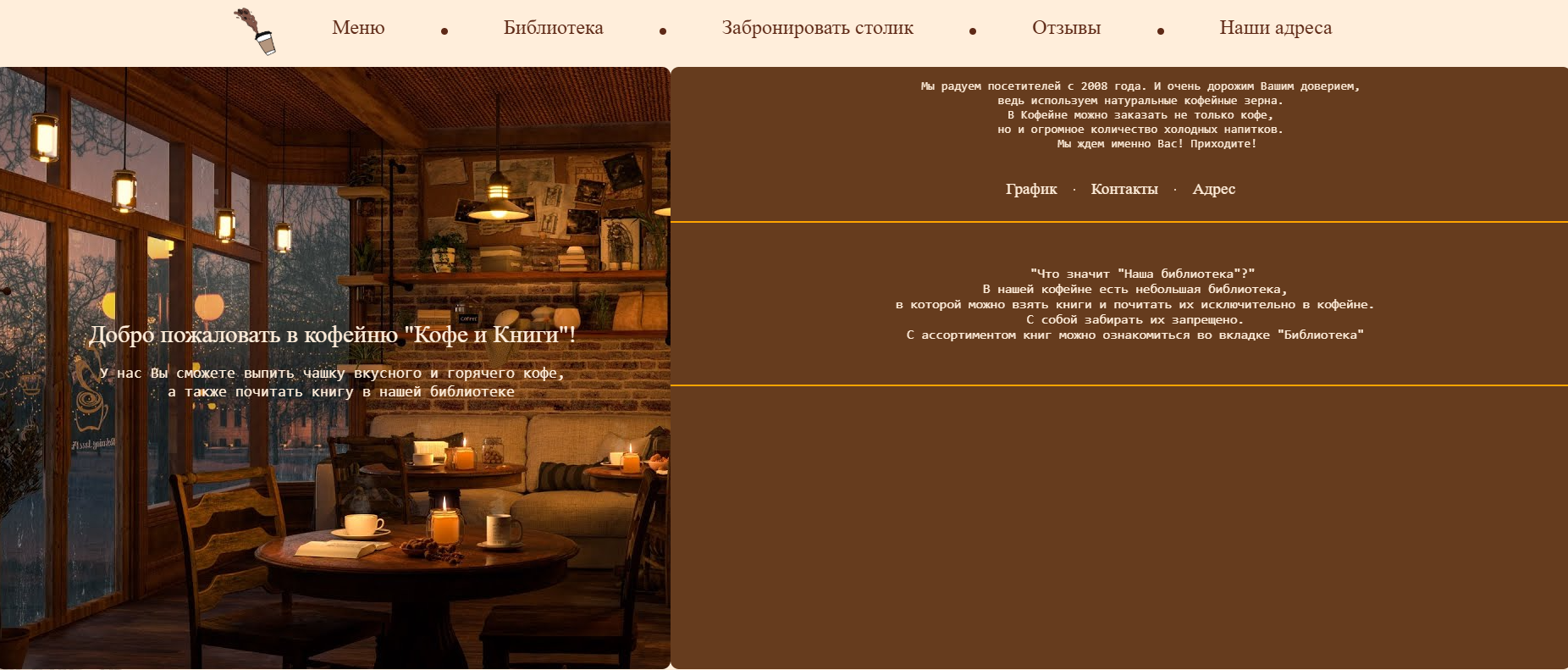 Снимок экрана 2026-05-11 125645.png