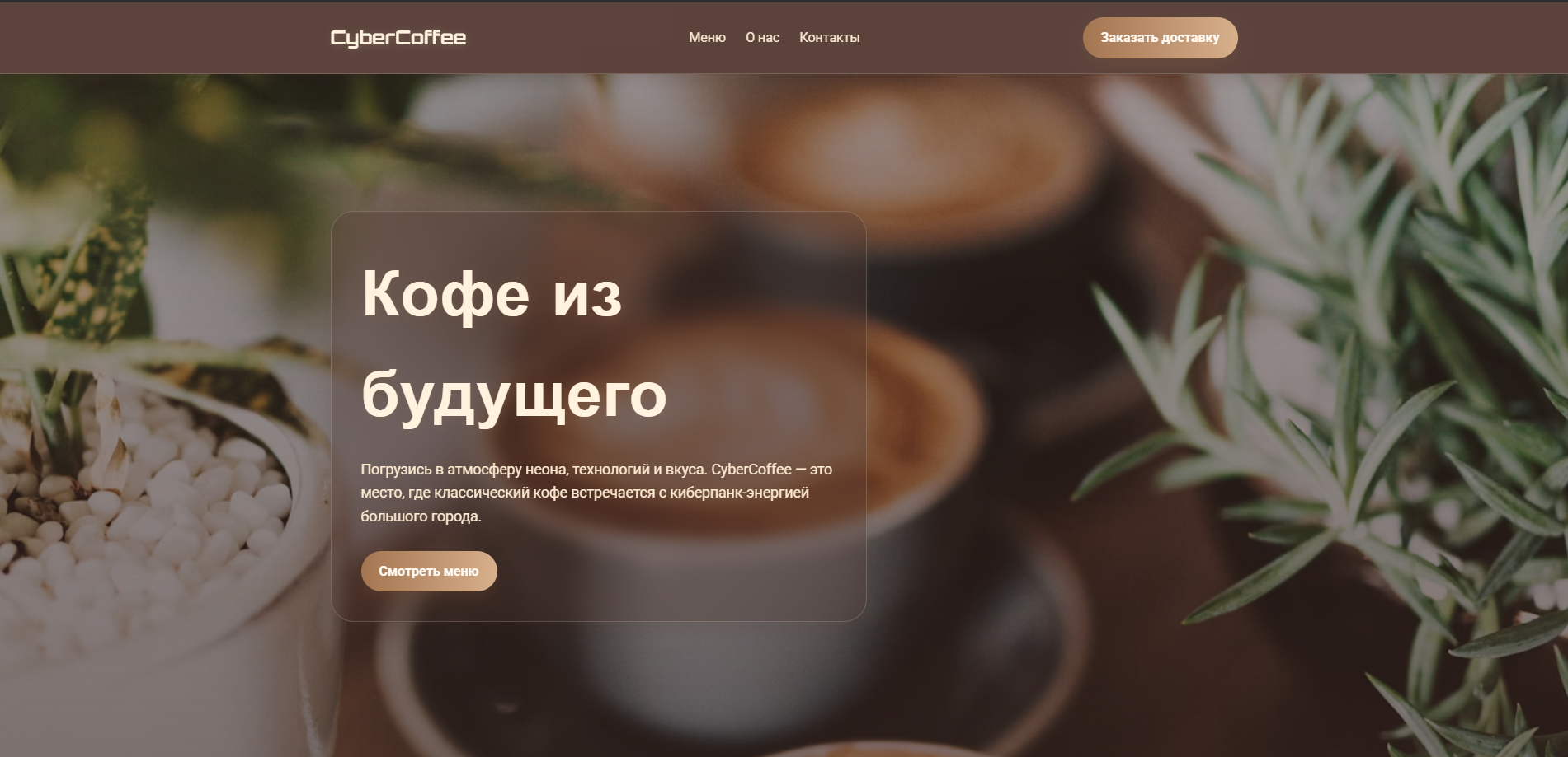 Снимок экрана 2026-05-11 181719.png