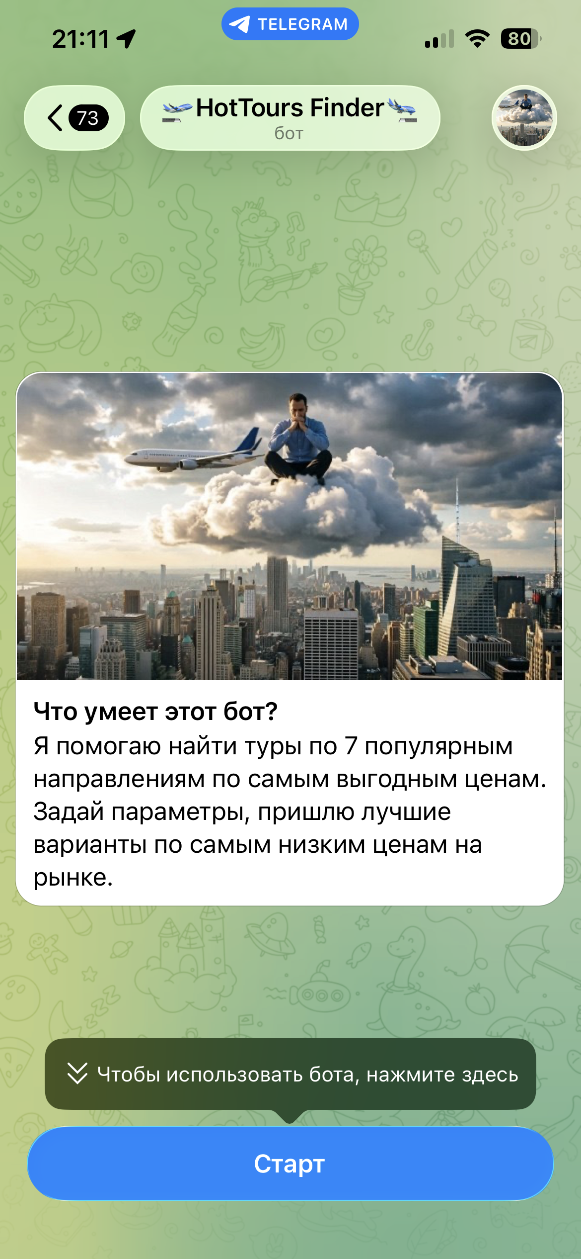 IMG_7889.png
