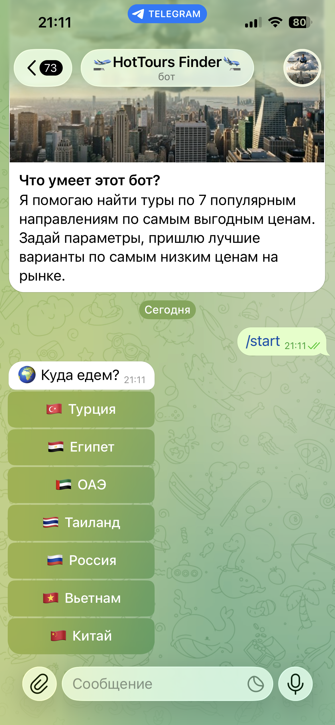 IMG_7891.png
