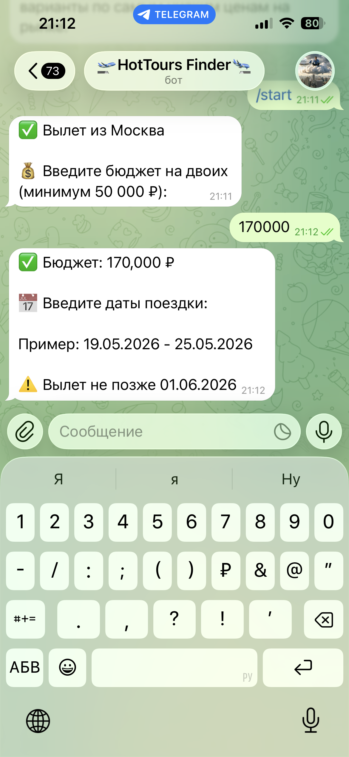 IMG_7893.png
