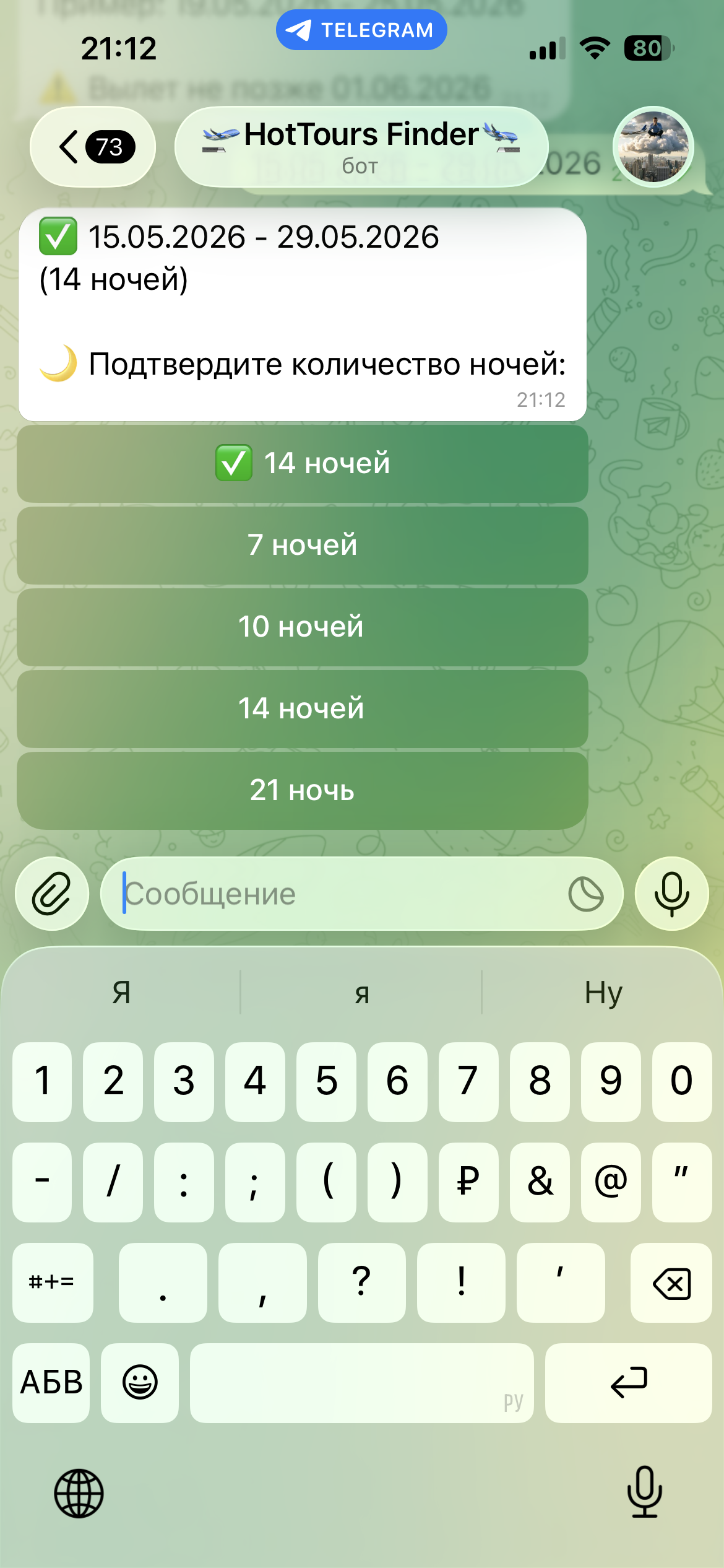 IMG_7894.png
