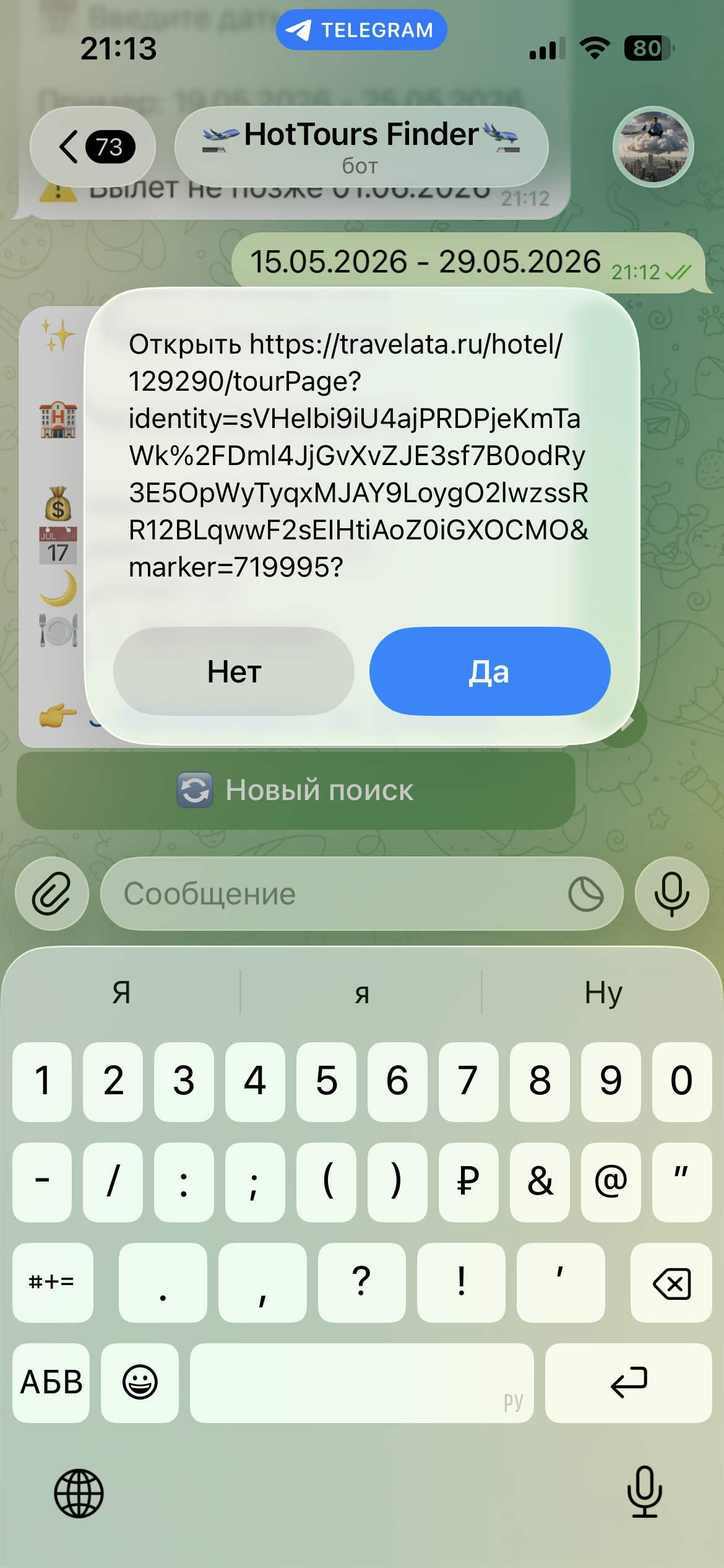 IMG_7896.png