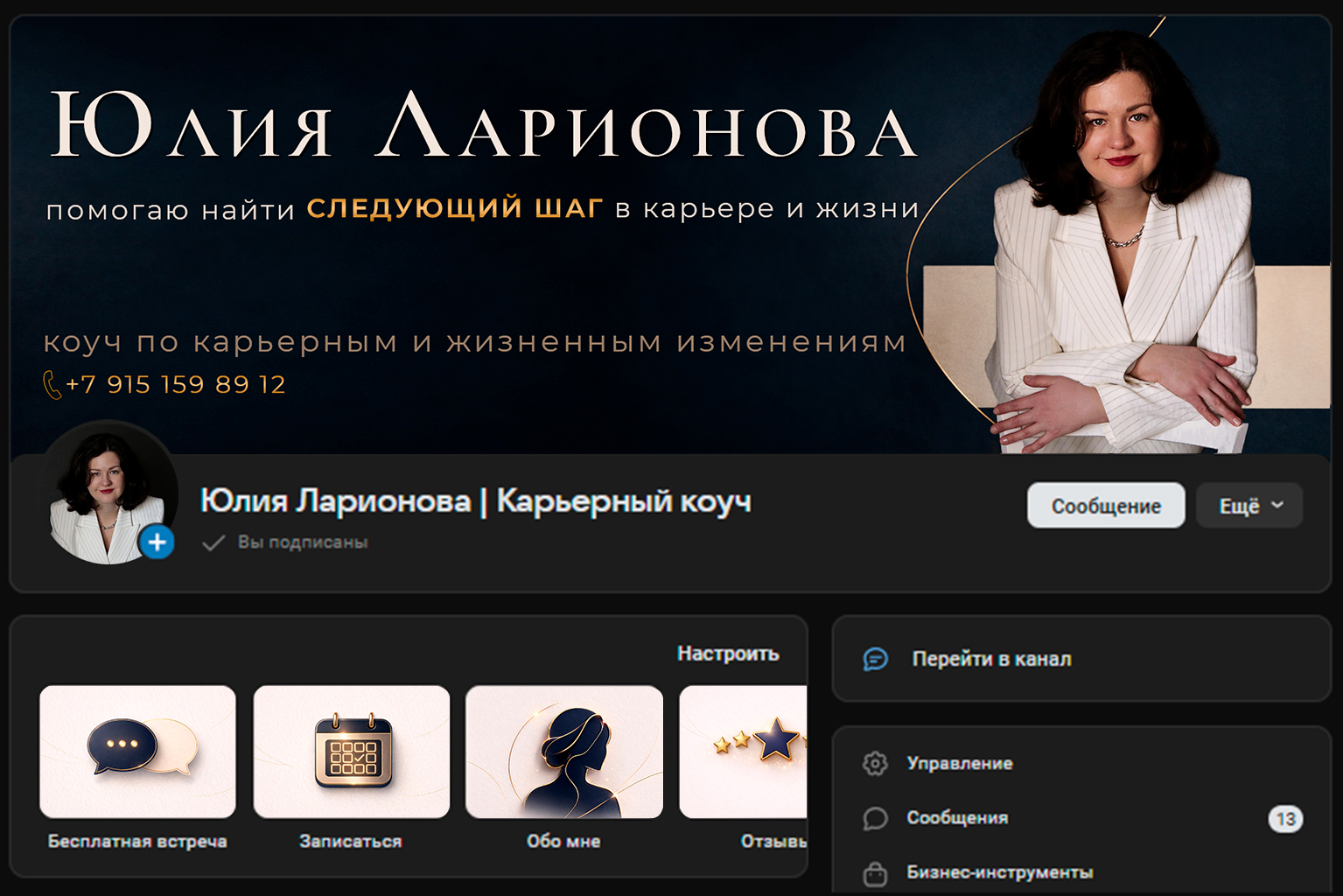 Юлия Ларионова.jpg