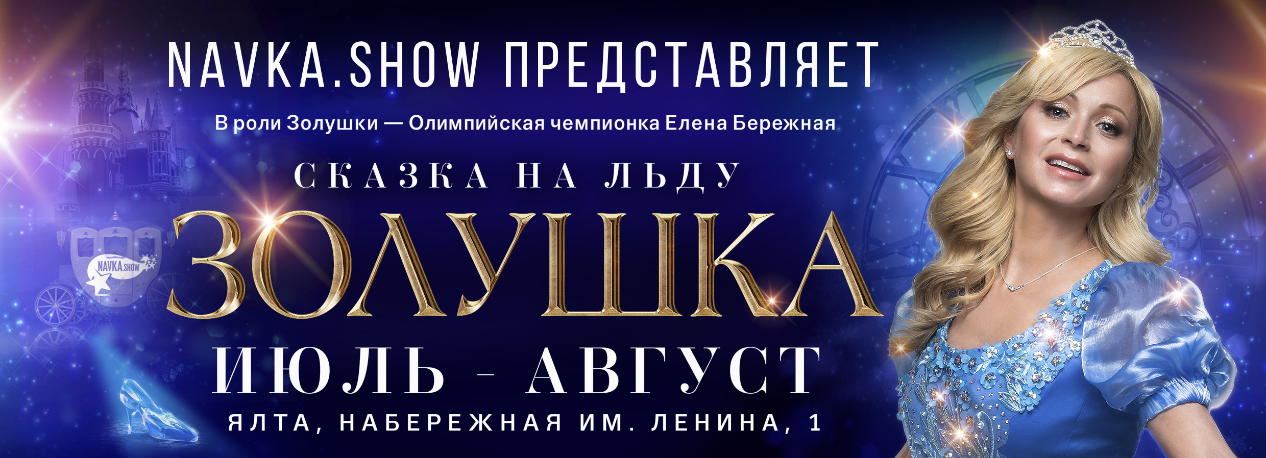 билет примерно компановка.jpg